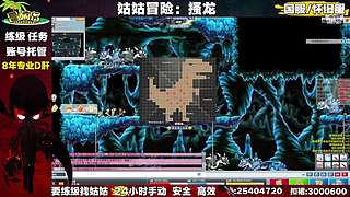 可劲练级中