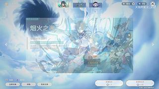 终极仓鼠的WOW原神（4K原神）养老日常