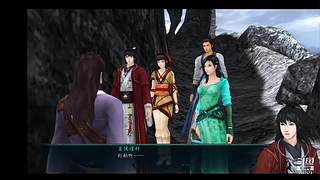 仙剑奇侠传5前传 9957573