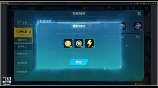 QQ飞车小老弟