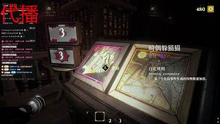 【非常互娱】姐回来！非常大师姐
