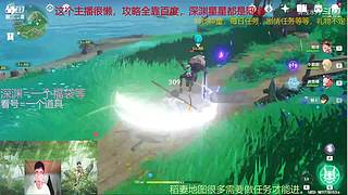 阿达西，来玩原神了