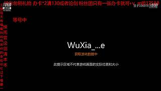永劫搞意搞
