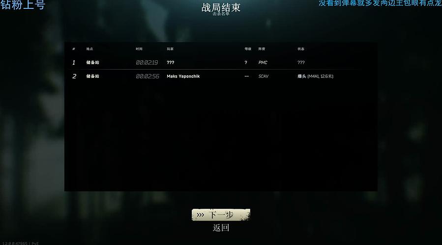 3x3速通王！