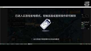 争锋广寒vs皇者