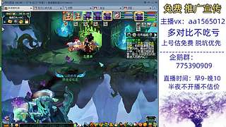 估号推广-梦幻大百科-解答问题