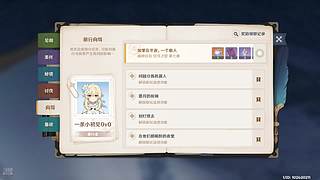 人生淌若如初见的直播间