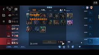 用户493504076的直播间