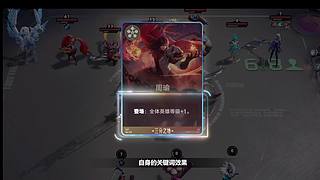 无职转生2开荒