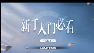 无职转生2开荒