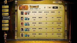 进来看主播操作，S约瑟夫包教包会