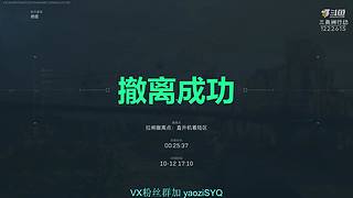 开心三角洲,快乐摸大红.