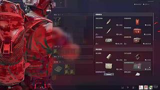 巴克什的神 12453201