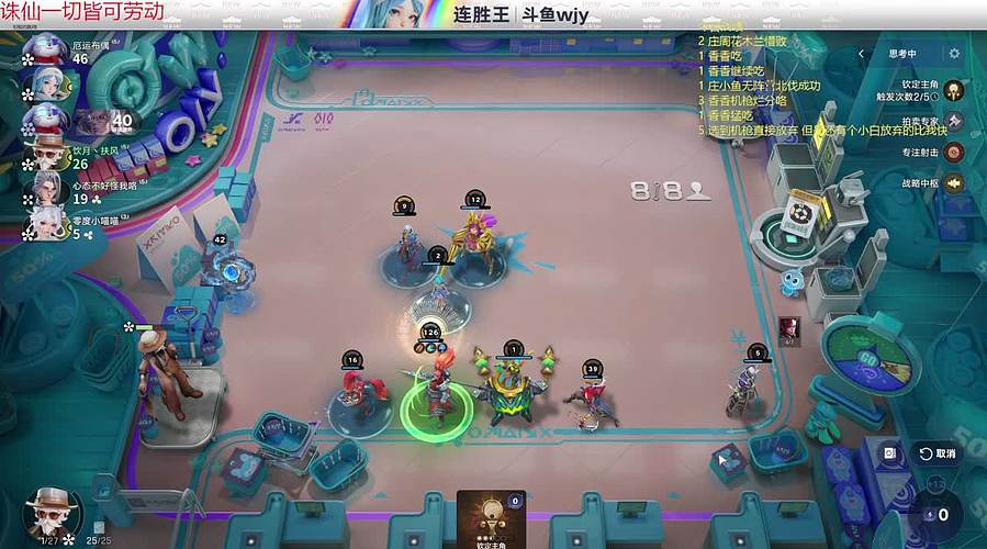 万象棋冲击十转~