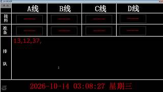 lzs呗的直播间