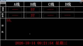 lzs呗的直播间