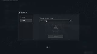 有车位，我打你吃，盾护你