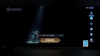 孙尚香珍品无双