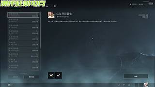 测评东东平台旺财电竞