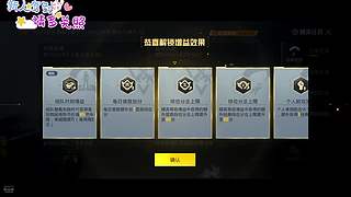 新人直播间 12898044