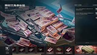 帅到失眠77的直播间