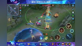 王者单排局 12905062