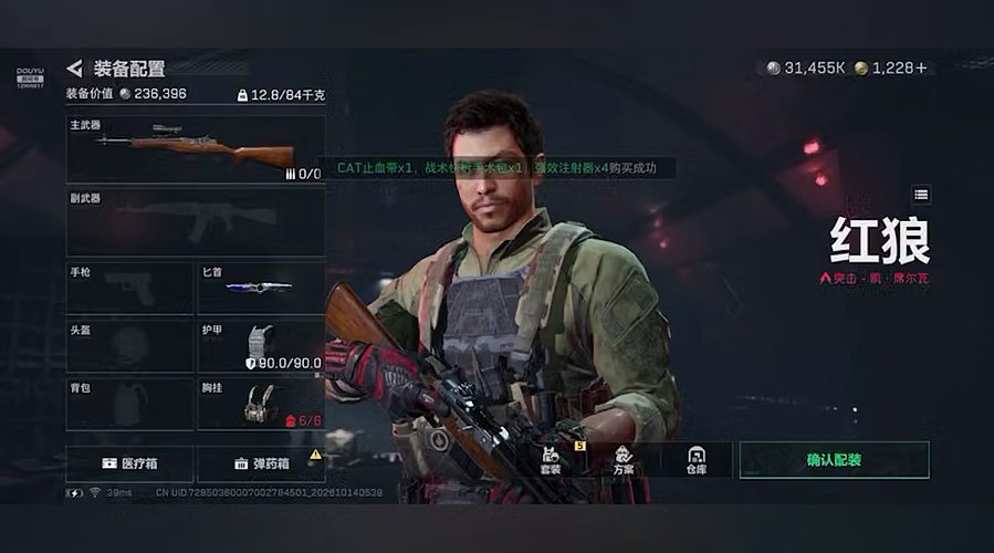 TXGame11729050的直播间
