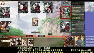 又是四个新将！搞起！