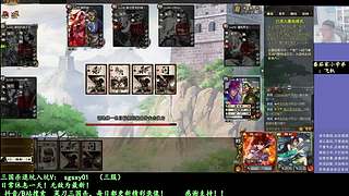 又是四个新将！搞起！