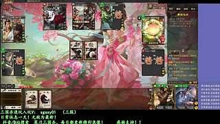 又是四个新将！搞起！