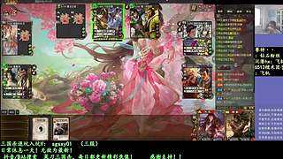 又是四个新将！搞起！