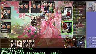 又是四个新将！搞起！