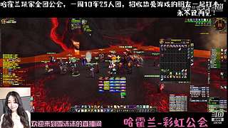 魔兽世界 国服回归