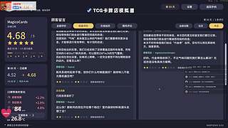 Magicoco❤祝各位心明眼亮