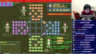 《军棋》最牛讲棋.最强点阵！