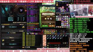国庆打造增幅强化金秋礼盒碰瓷，账号评估