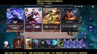挑战20个999，不赢发宵夜
