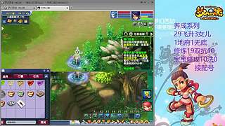 129五固伤飞升养号中！