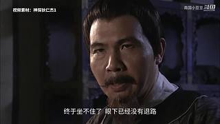 神探：带你走进案件