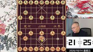 10月14日晚间直播中！象棋飞刀嗨翻天
