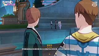 有缘下次再见！