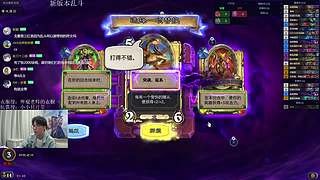 神棍老师：偶尔迟到的直播间