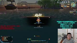 全职业论剑,飞机可插队！