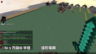 世界之窗建筑大赛
