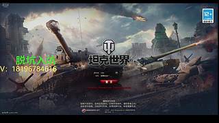 前官方主播银币经验任务