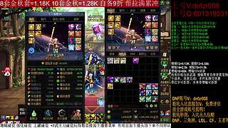 金秋打造！金秋碰瓷！增幅15！脱坑入坑