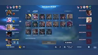 单排冲百星 5589681