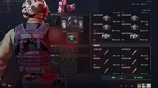 三角行动摸摸摸