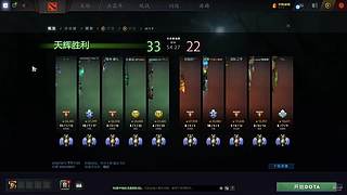 浦江DOTA的希望