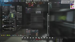 【威猛】猛猛干架！